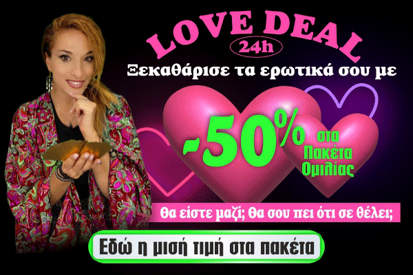 Έκπτωση Φωνής