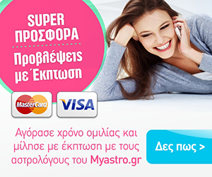 Πιστωτικη 1