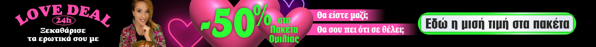 Έκπτωση Φωνής