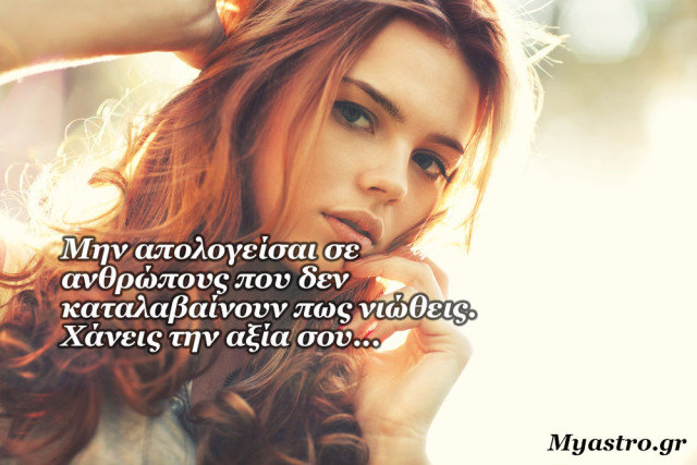 Τα άστρα την Δευτέρα, με την Αφροδίτη σε σύνοδο με τον Βόρειο Δεσμό της Σελήνης: Ανεβάζοντας τους… ερωτικούς παλμούς!