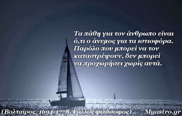 Αφροδίτη σε τετράγωνο με Πλούτωνα: Οι επικίνδυνες ακρότητες του έρωτα τον Μάιο 2014!