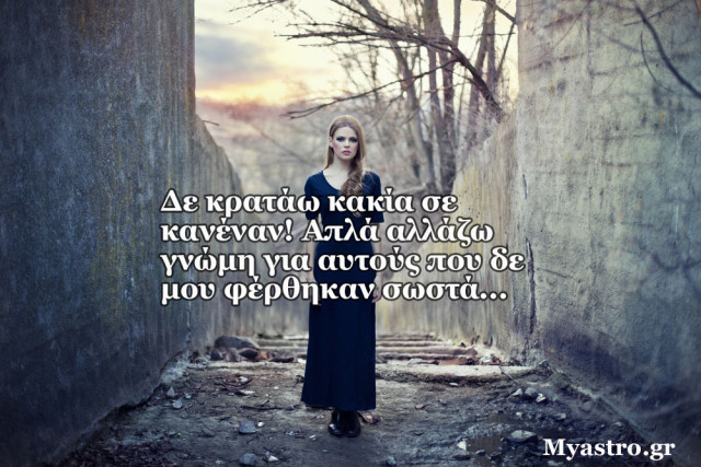 Τα άστρα την Δευτέρα, με την Αφροδίτη σε τρίγωνο με Πλούτωνα: Είναι αυτές οι εμπειρίες που δεν πρόκειται να ξεχάσεις ποτέ!