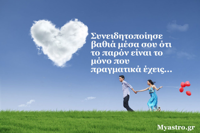 Αφροδίτη ανάδρομη: Οι χωρισμοί δεν ανήκουν στο παρελθόν!