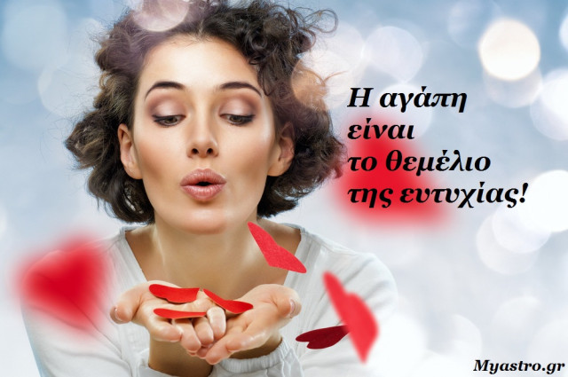 Ο Άρης σε τετράγωνο με τον Δία. Τα άστρα την Τρίτη, 22 Απριλίου: Αποφεύγουμε τις παρορμητικές κινήσεις!