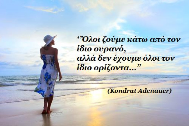 Τα άστρα σήμερα! Άρης, Πλούτωνας, Ουρανός… το τρίπτυχο της έντασης!