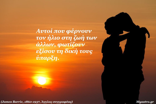 Τα άστρα το Σαββατοκύριακο. Ο Ερμής εξάγωνο με Ποσειδώνα και αντίθεση με Κρόνο.