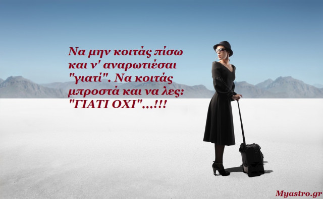 Τα άστρα, ο έρωτας και… άλλες ιστορίες, αυτή την εβδομάδα. Ξαφνικές ερωτικές θύελλες παρασύρουν μαζί τους καρδιές, συναισθήματα και όνειρα!