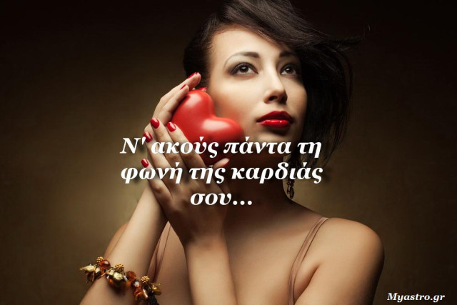 Τα αισθηματικά μας τον Ιούνιο, μέρα με τη μέρα. Οι πλανήτες και η συνομωσία τους στον έρωτα!