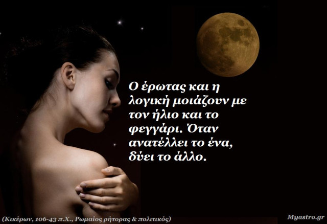 Οι αστρολογικές όψεις την Τρίτη, με τη Γιώτα Καλογερά και ποιες είναι οι κατάλληλες ημερομηνίες γάμου για κάθε ζώδιο.