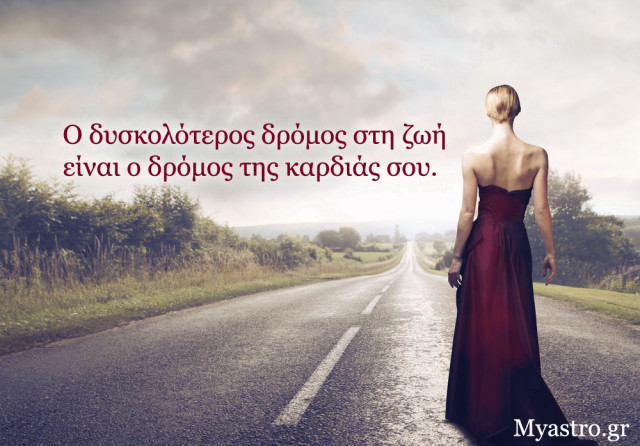 Τα άστρα αυτή την εβδομάδα, με ανάδρομο Ποσειδώνα και Αφροδίτη σε τρίγωνο με Πλούτωνα: Είναι νέος ή παλιός ο Έρωτας, που θα κάνει την καρδιά μου να χτυπήσει και πάλι;
