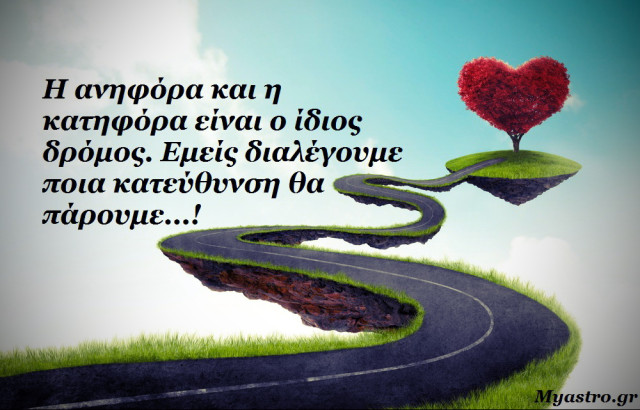 Τα άστρα αυτή την εβδομάδα, με Άρη σε αντίθεση με Ουρανό, Νέα Σελήνη στον Καρκίνο κι Αφροδίτη στους Διδύμους: Ο ανηφορικός δρόμος των εξελίξεων!