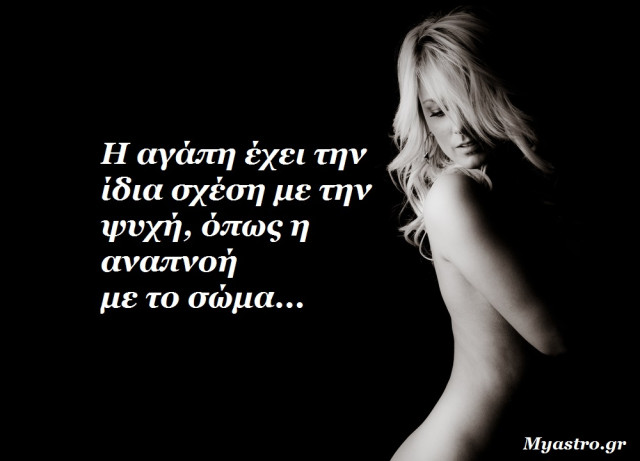 Τα άστρα την Τρίτη, με τον Ερμή από τον Καρκίνο σε… νέες, πιο συναισθηματικές περιπέτειες!