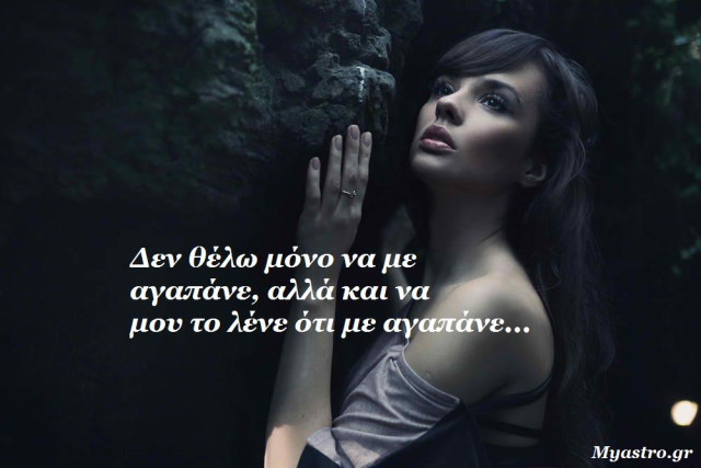 Τα άστρα την Πέμπτη. Ερμής σε σύνοδο με Ποσειδώνα, Αφροδίτη τρίγωνο με Δία και… δεν ξέρω ποτέ τι με περιμένει εκεί έξω!