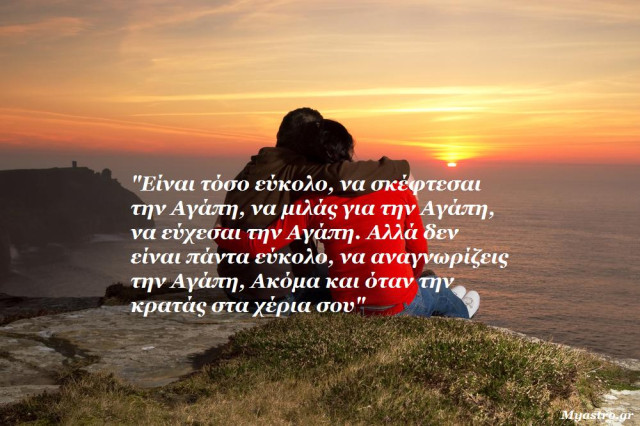 Άρης σε σύνοδο με Ουρανό και αναλυτικές προβλέψεις για όλα τα ζώδια. Τι θα συμβεί το τριήμερο 22-24 Μαρτίου, από τη Γιώτα Καλογερά.