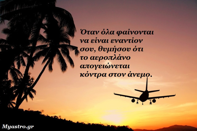 Τα άστρα την Πέμπτη. Σελήνη στον Υδροχόο και… ανάδρομος Κρόνος!