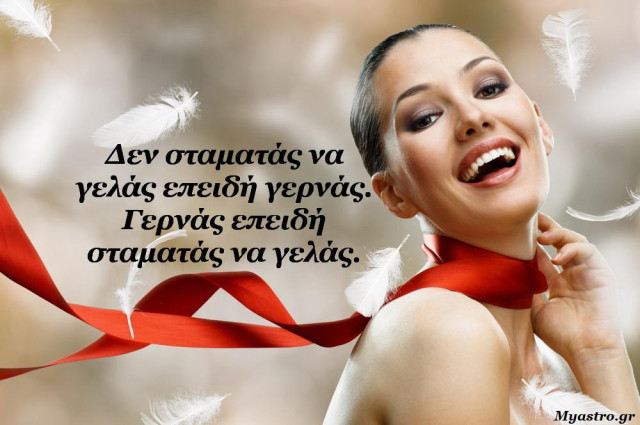 Τα άστρα την Πέμπτη. Η Σελήνη στον Υδροχόο και… η ημέρα απογειώνεται!