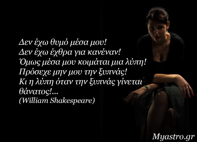 Αστρολογικές προβλέψεις 6 ως 12 Οκτωβρίου: Η έκλειψη Σελήνης στον Κριό, ο ανάδρομος Ερμής και άλλες περιπέτειες!