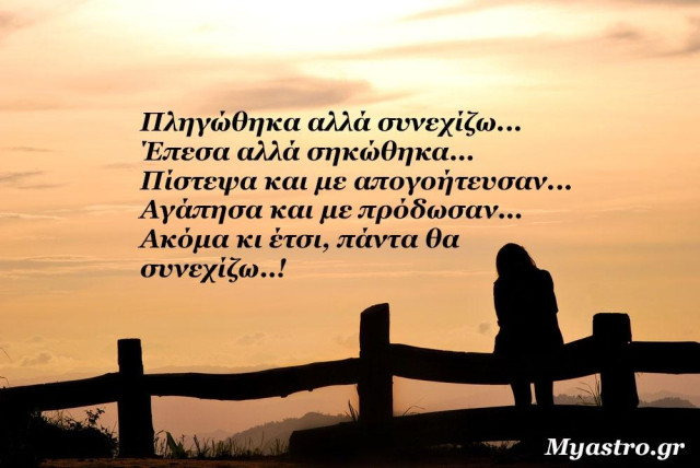 Ήλιος σε σύνοδο με Ποσειδώνα: Η ψυχή ζητά να πλανευτεί!