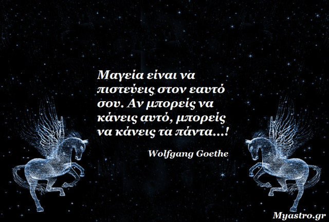Ο Ήλιος σε τρίγωνο με Άρη, στις 31 Μαΐου 2014: Ώρα για δράση, κοινωνικότητα και διεκδικήσεις!