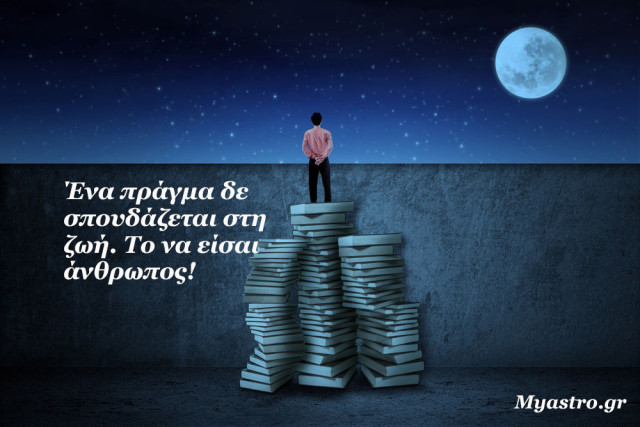 Η Νέα Σελήνη του Μαίου: Ένα νέο, σταθερό ξεκίνημα!