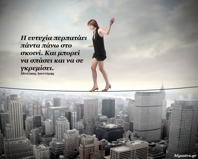 Πανσέληνος κι Έκλειψη Σελήνης στον Κριό. Νέα ξεκινήματα, αλλά συχνά και ρήξεις ή ακραίες συμπεριφορές. Προβλέψεις για όλα τα ζώδια.
