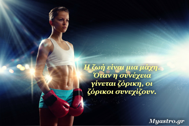 Πανσέληνος στον Ταύρο: Η ώρα των τελικών αποφάσεων!