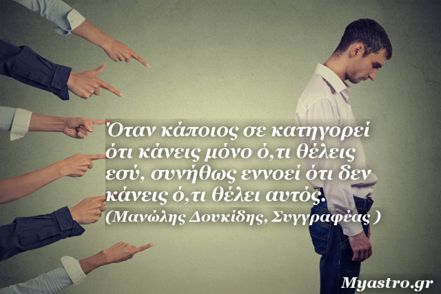 Τα άστρα την Τετάρτη, με την Σελήνη στην Παρθένο: Μια μικρή ανασκόπηση!