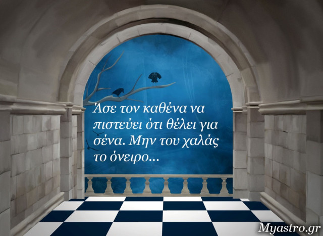Το SMS της εβδομάδας 20 ως 26 Οκτωβρίου 2014. Ένα σύντομο μήνυμα για κάθε ζώδιο. Πάρε το δικό σου!