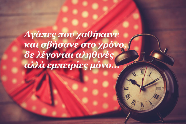 Το SMS της εβδομάδας 7 ως 13 Ιουλίου 2014. Ένα σύντομο μήνυμα για κάθε ζώδιο. Πάρε το δικό σου!