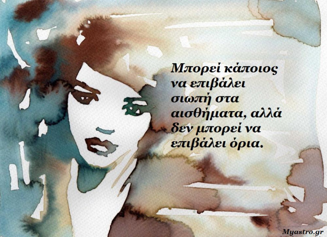 Σύνοδος Δία-Αφροδίτης: η χρυσόσκονη του έρωτα, της επιτυχίας ...και οι διπλές σχέσεις.