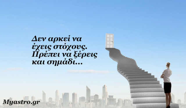 Ζώδια και χρήμα τον Σεπτέμβριο 2015, από την Ολυμπία Χριστοδουλή.