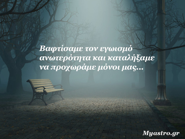 Η Αφροδίτη σε αντίθεση με τον Ποσειδώνα στις 17 Οκτωβρίου 2015. Προβλέψεις για τα ζώδια.