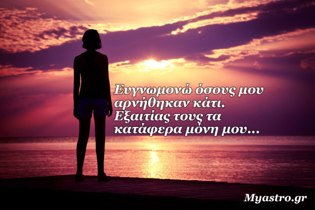 Τα άστρα το τριήμερο 13 ως 15 Νοεμβρίου 2015, με την Αφροδίτη σε εξάγωνο με Κρόνο κι Ερμής σε εξάγωνο με Δία: Ένα επικοινωνιακό και χαλαρό τριήμερο!