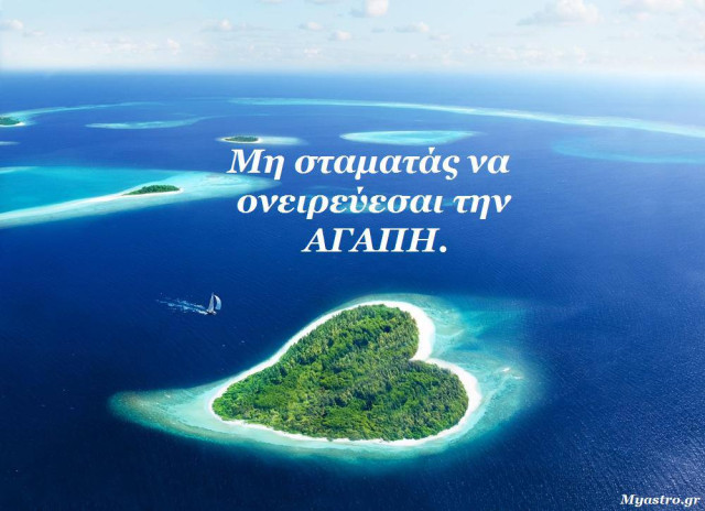 Η Αφροδίτη στον Κριό ως τις 29 Μαΐου 2014 και τι θα φέρει στα 12 ζώδια.