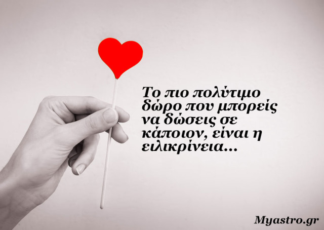 Η Αφροδίτη στον Αιγόκερω μέχρι τις 17 Φεβρουαρίου 2016. Η αναζήτηση της ασφάλειας και της σταθερότητας στις σχέσεις. Προβλέψεις για τα ζώδια.
