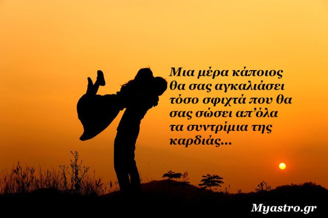 Τα άστρα 27 ως 29 Μαρτίου 2015, με την Αφροδίτη σε τετράγωνο με Δία. Τα πάντα μπορούν να συμβούν!