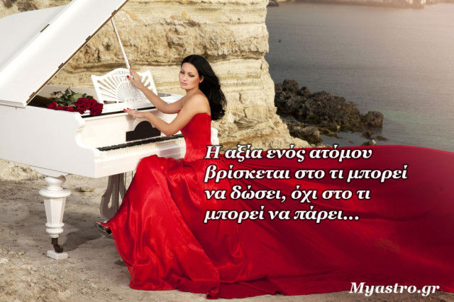 Τα άστρα την εβδομάδα 29 Δεκεμβρίου ως 4 Ιανουαρίου 2015: Την εβδομάδα αυτή, ας κάνουμε τον εσωτερικό απολογισμό μας!