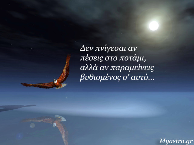 Ο ανάδρομος Ερμής, η Πανσέληνος του Ιουνίου 2014 και αστρολογικές προβλέψεις για όλα τα ζώδια.