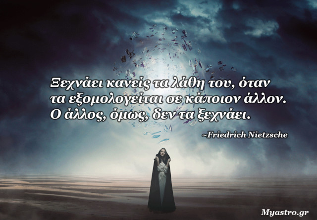 Τα άστρα την Πέμπτη, με τον ανάδρομο Ερμή σε τρίγωνο με ανάδρομο Πλούτωνα: Κανένας κύκλος δεν κλείνει, αν δεν το έχεις αποφασίσει πραγματικά!