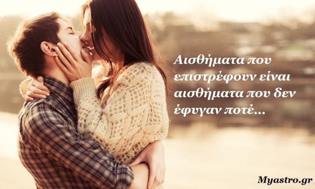 Τα άστρα το τριήμερο 16 ως 18 Μαΐου 2014 με την Αφροδίτη σε τετράγωνο με Δία: Τα χαμόγελα επιστρέφουν στα χείλη!