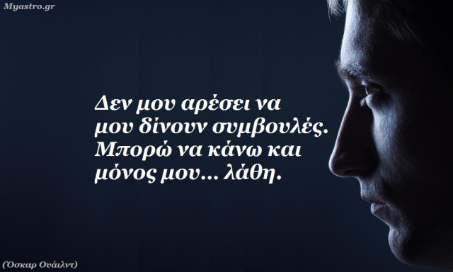 Τα άστρα την Τρίτη. Η Αφροδίτη σε όψη αντιπαραλληλίας με τον Ουρανό, απαιτεί προσοχή και αυτοσυγκράτηση.