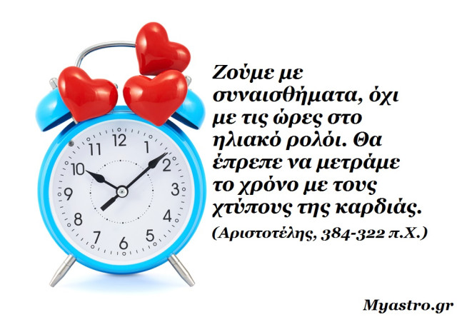 Τα άστρα το τριήμερο 20 ως 22 Ιουνίου 2014, με τον Ήλιο στον Καρκίνο: Προτεραιότητα στο συναίσθημα!
