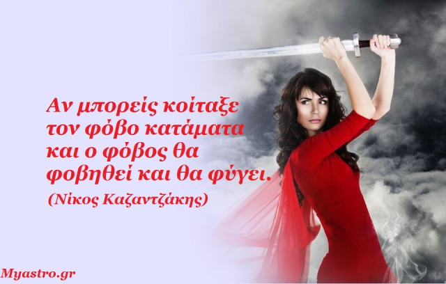 Η Σελήνη, ο Κρόνος στον Σκορπιό και τα ψυχοθρίλερ ερωτικά παιχνίδια του Σαββατοκύριακου 24 ως 26 Ιανουαρίου 2014.