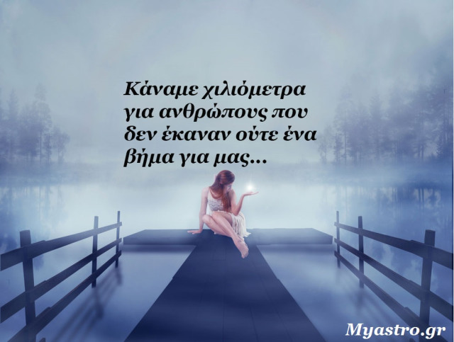 Τα ζώδια, ο έρωτας και… άλλες ιστορίες, για την εβδομάδα 9 ως 15 Μαρτίου 2015.