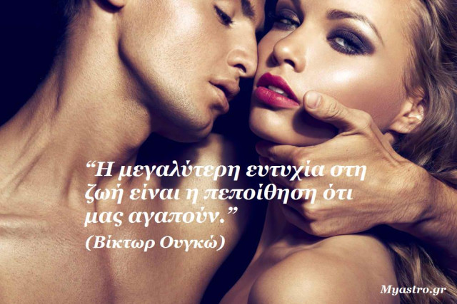 Τα άστρα σήμερα. Η Σελήνη στη Παρθένο και ο Ήλιος σε ημιεξάγωνο με τον Άρη, φωτίζουν την πρακτική πλευρά της ζωής.