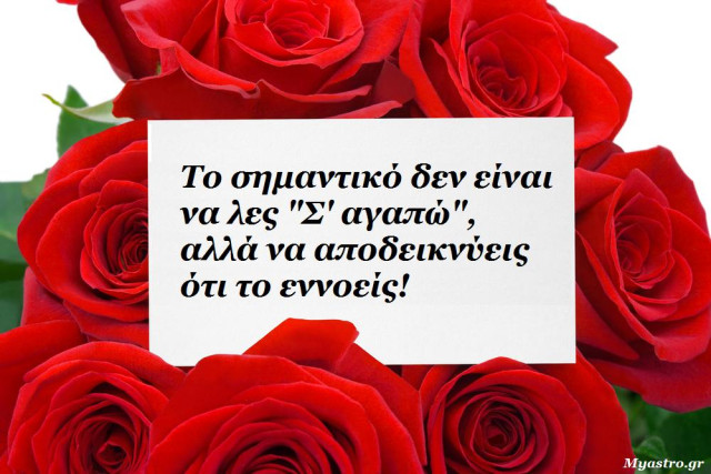 Οι αστρολογικές όψεις την Τρίτη, με τη Γιώτα Καλογερά. Επίσης, πως εκφράζουν τα ζώδια το θυμό τους (Κριός, Ταύρος, Δίδυμος, Καρκίνος, Λέων, Παρθένος)