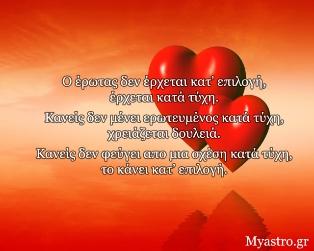 Τα άστρα αυτή την εβδομάδα, με Αφροδίτη σε εξάγωνο με Ουρανό και Πανσέληνος στον Αιγόκερω: Ανακατάξεις και ευκαιρίες!