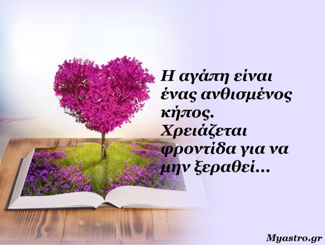 Τα άστρα την Πέμπτη, με την Πανσέληνο στον Αιγόκερω: Τι θα επιλέξεις, τελικά; Συναίσθημα ή λογική; 