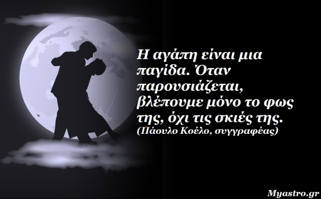 Τα άστρα αυτή την εβδομάδα, με την Πανσέληνο στον Σκορπιό: Στα δύσκολα σε θέλω!