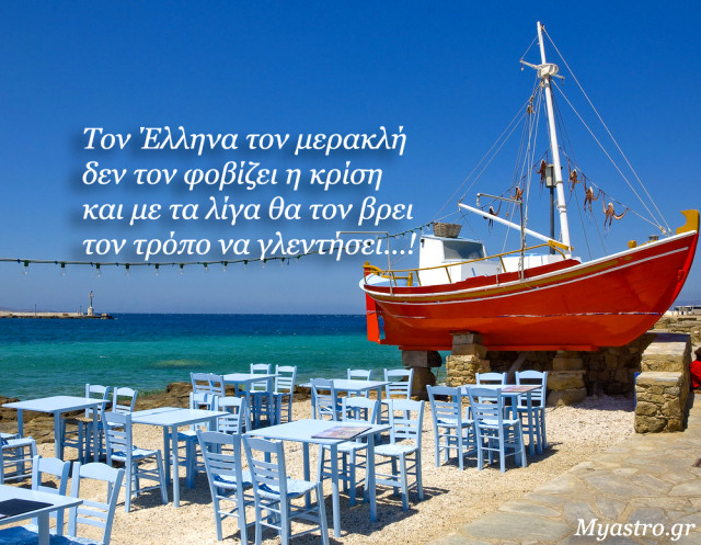 Τα άστρα αυτή την εβδομάδα, με Νέα Σελήνη στους Διδύμους, Ήλιο σε τετράγωνο με Ποσειδώνα και τρίγωνο με Άρη: Είναι το όνειρο ή η πραγματικότητα που με απογοητεύει;